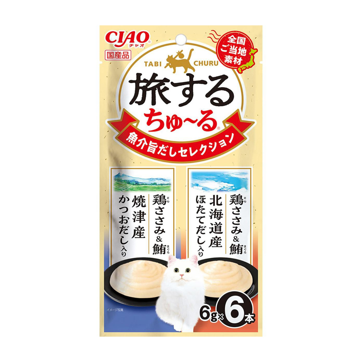 【ペット】ＣＩＡＯ　旅するちゅーる　魚介旨だしセレクション　６ｇ×６本