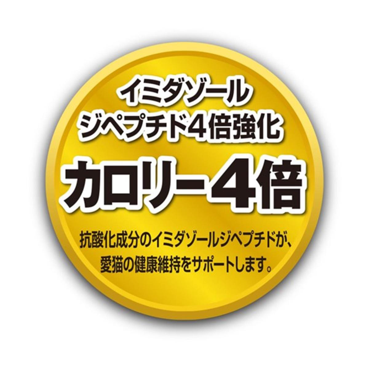 【ペット】CIAO Highエナジーちゅーる とりささみ 8g×4本 270430