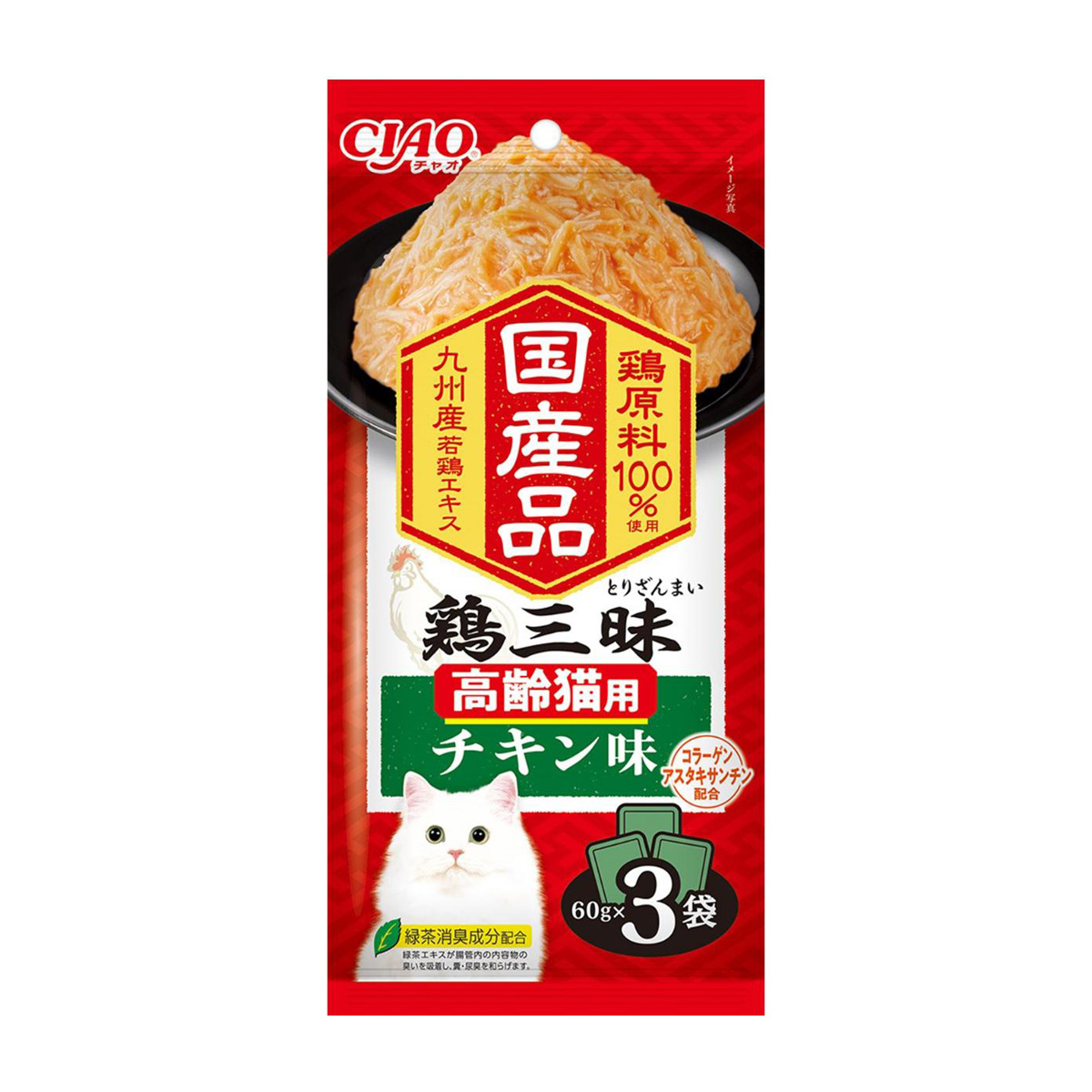 【ペット】ＣＩＡＯ　鶏三昧　高齢猫用　チキン味　６０ｇ×３袋