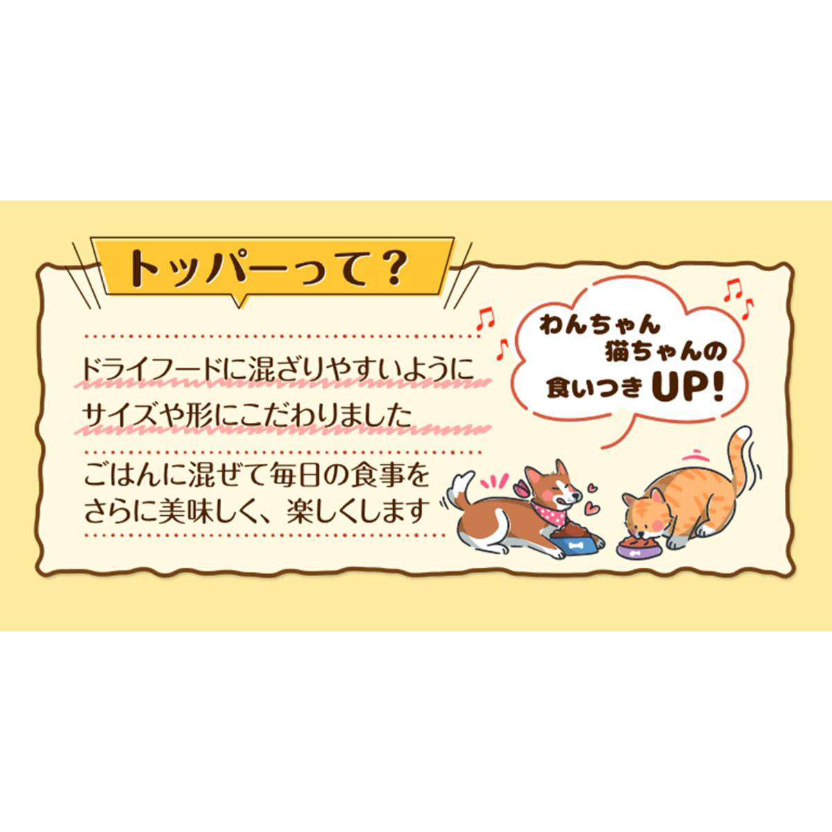 【ペット】いなば　ちゅーるトッパードライ　チキン味　１８０ｇ