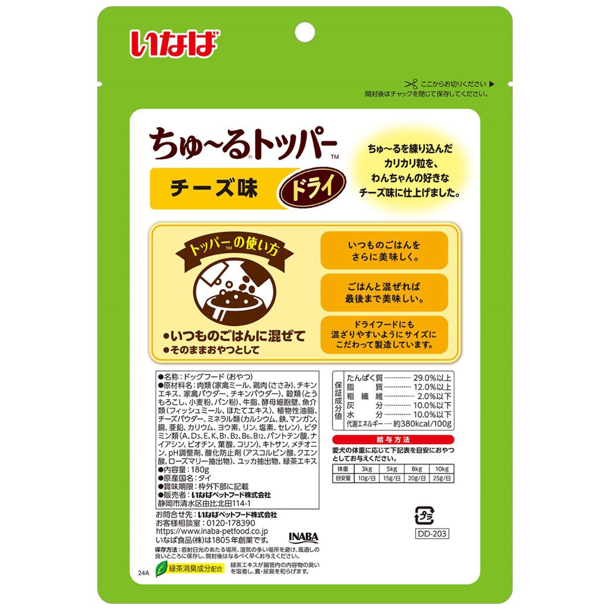 【ペット】いなば ちゅーるトッパードライ チーズ味 180g