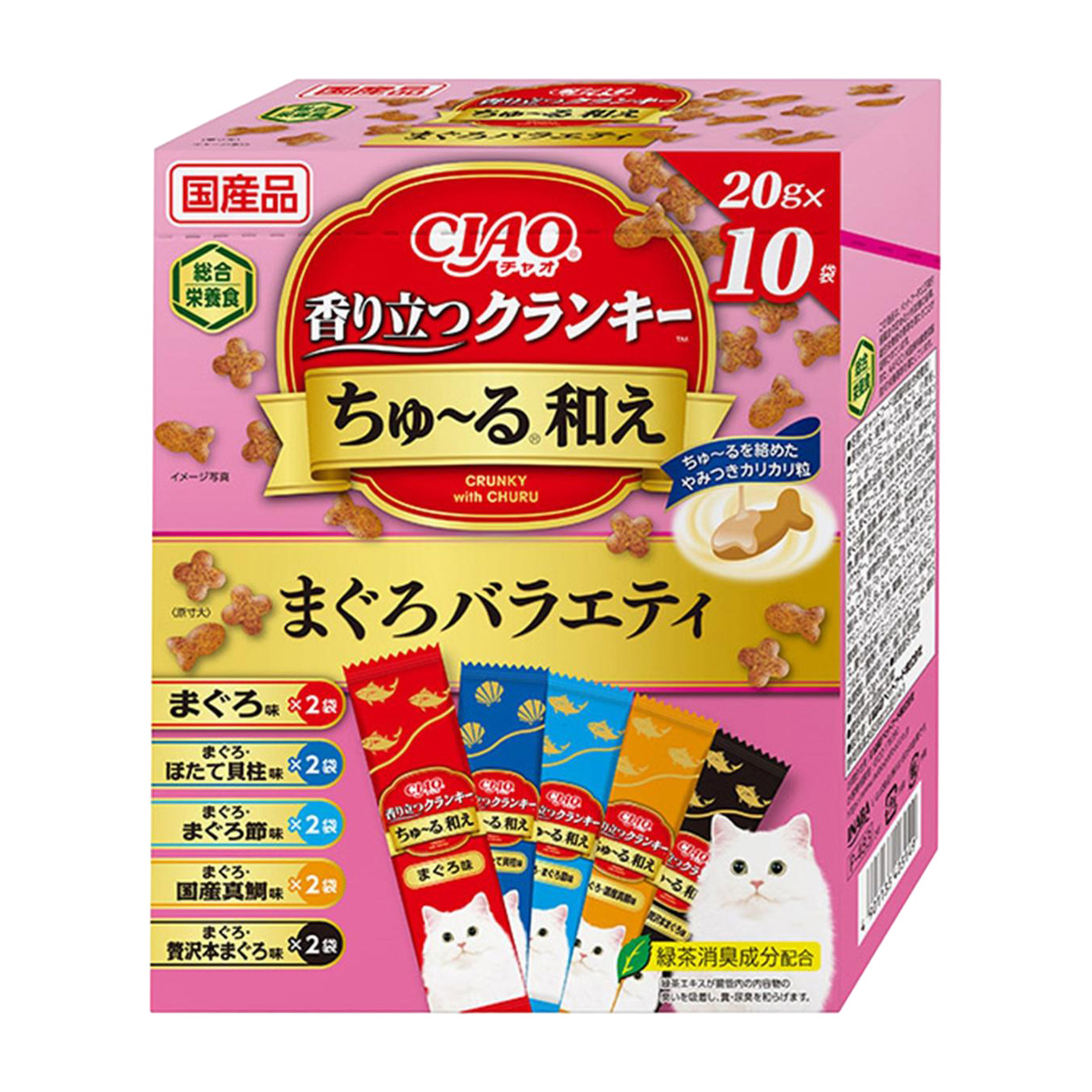 【ペット】ＣＩＡＯ　香り立つクランキー　ちゅーる和えＢＯＸ　まぐろバラエティ　２０ｇ×１０袋