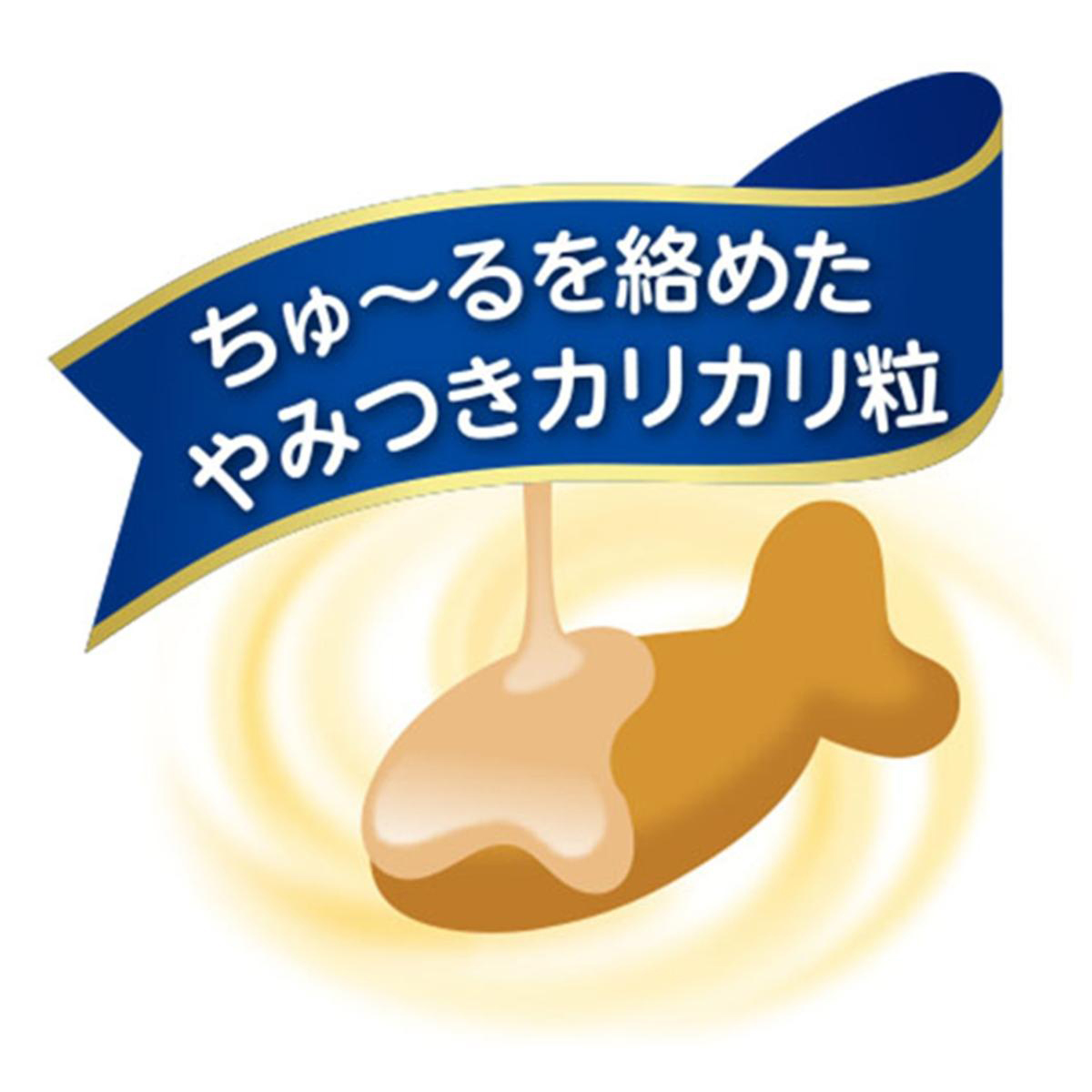 【ペット】CIAO 香り立つクランキー ちゅーる和えBOX とりささみバラエティ 20g×10袋