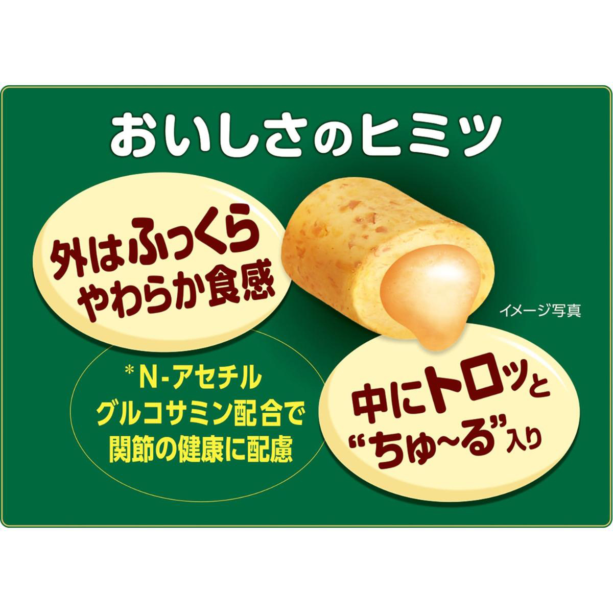 【ペット】いなば ちゅーるビッツ 関節の健康に配慮 とりささみ 12g×6袋