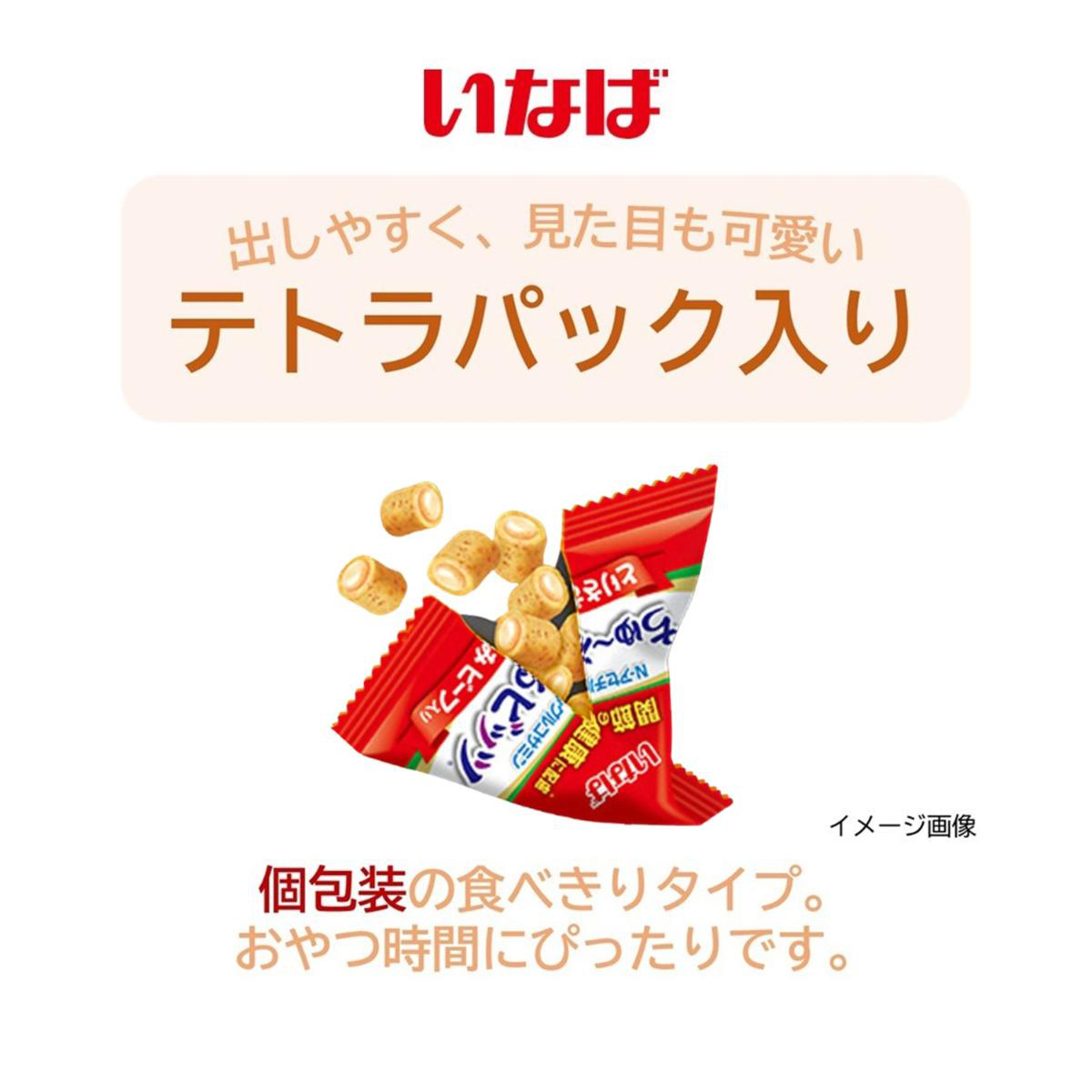 【ペット】いなば ちゅーるビッツ 関節の健康に配慮 とりささみ ビーフ入 12g×6袋 270610