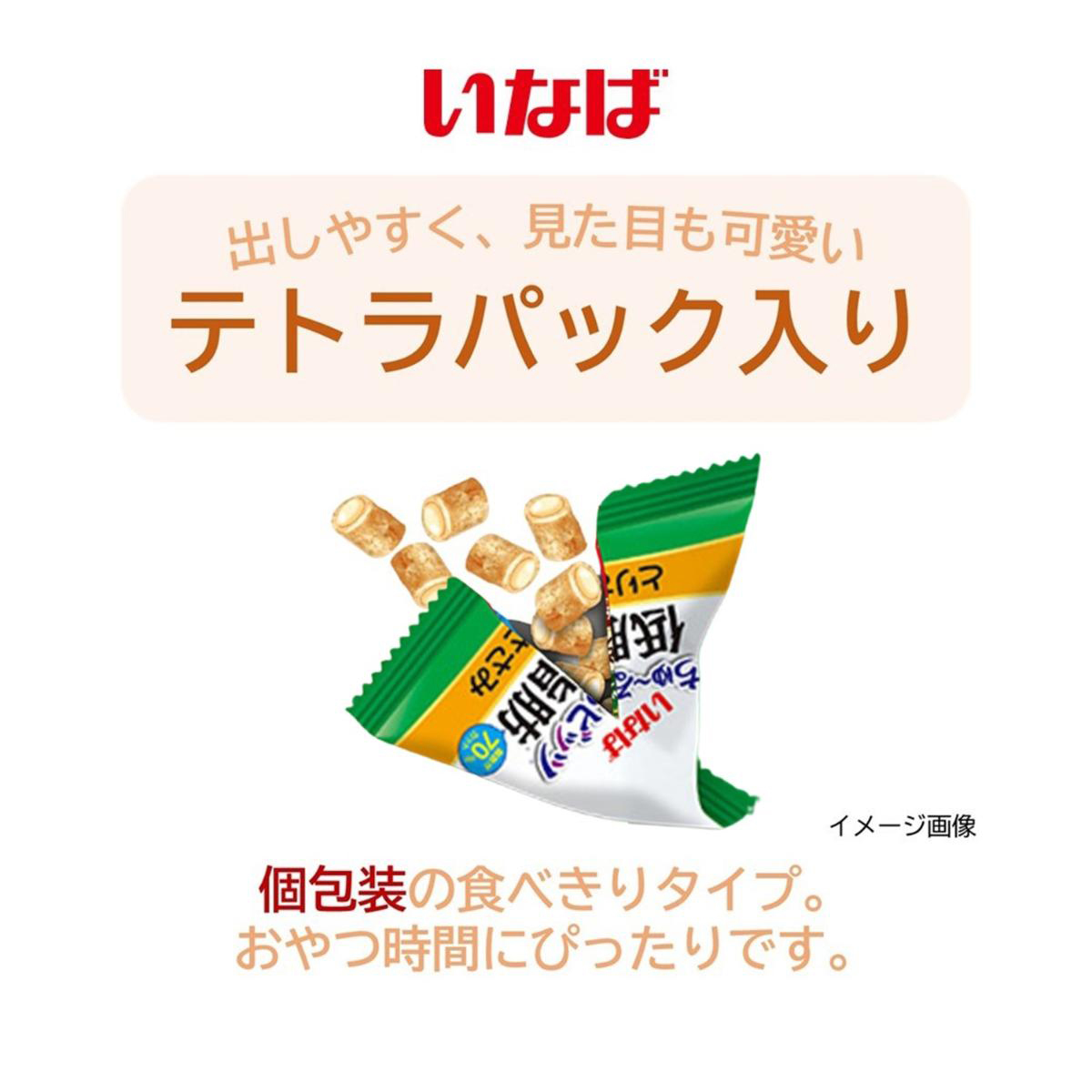 【ペット】いなば ちゅーるビッツ 低脂肪 とりささみ 12g×6袋 270908