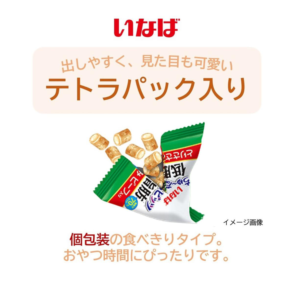 【ペット】いなば ちゅーるビッツ 低脂肪 とりささみ ビーフ入 12g×6袋