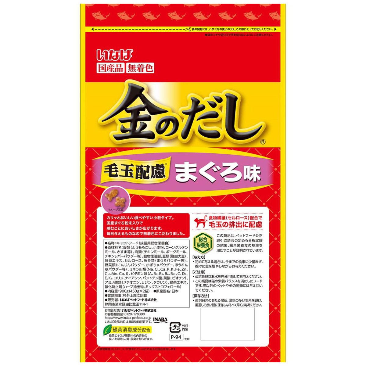 【ペット】いなば 金のだしドライ まぐろ味 900g(450g×2袋)
