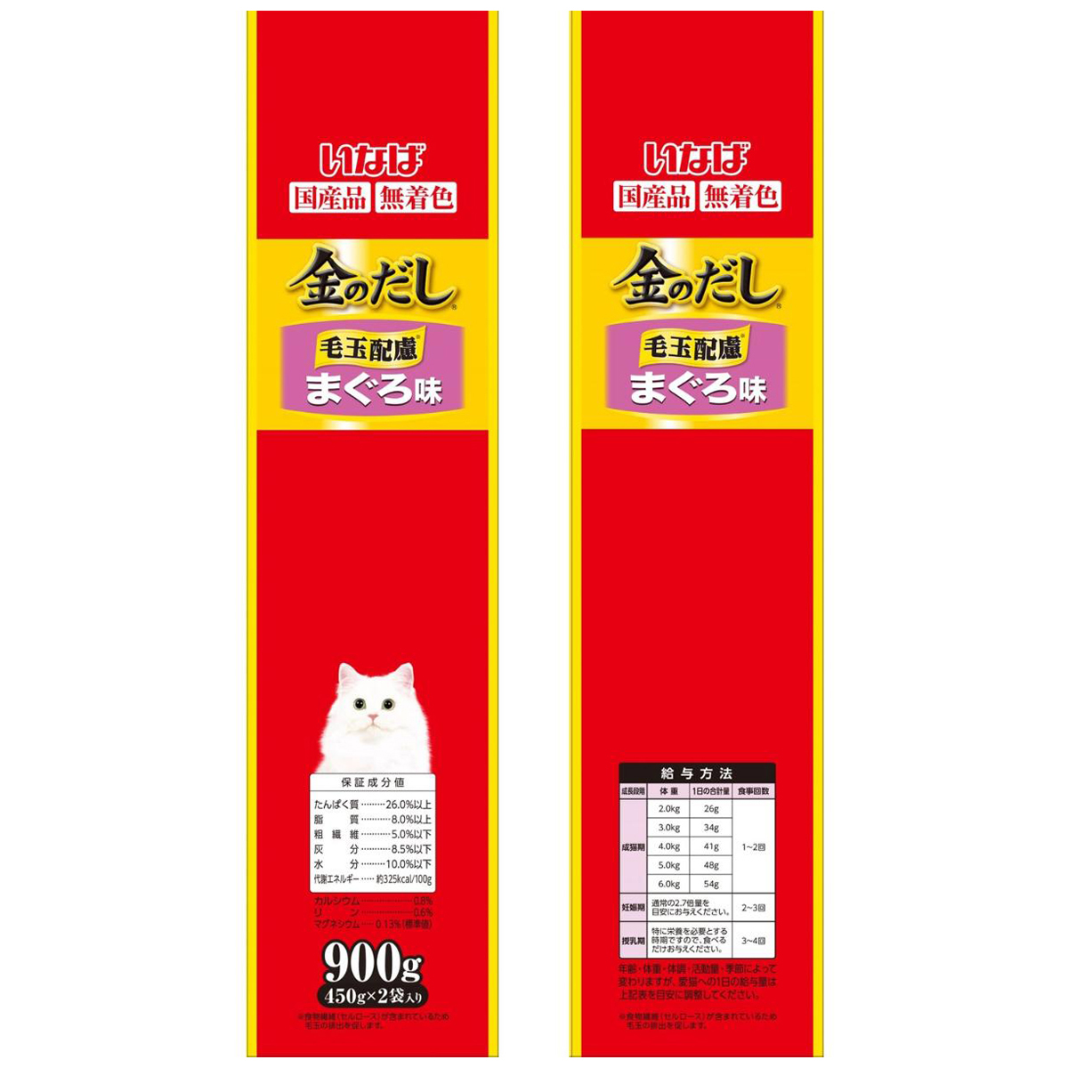 【ペット】いなば 金のだしドライ まぐろ味 900g(450g×2袋)