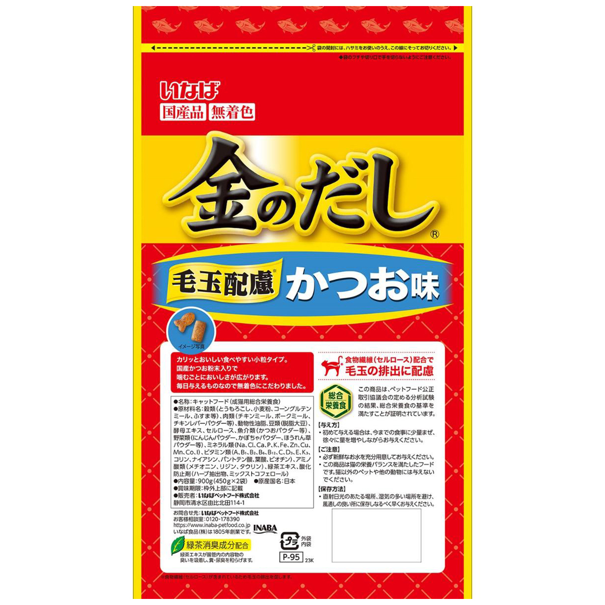 【ペット】いなば 金のだしドライ かつお味 900g(450g×2袋)