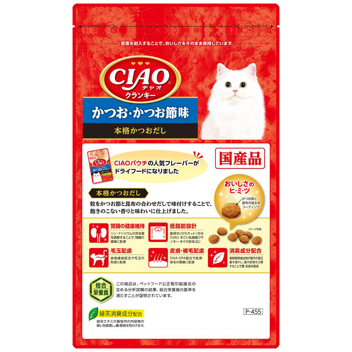 【ペット】ＣＩＡＯ　クランキー　かつお・かつお節味　本格かつおだし　７００ｇ
