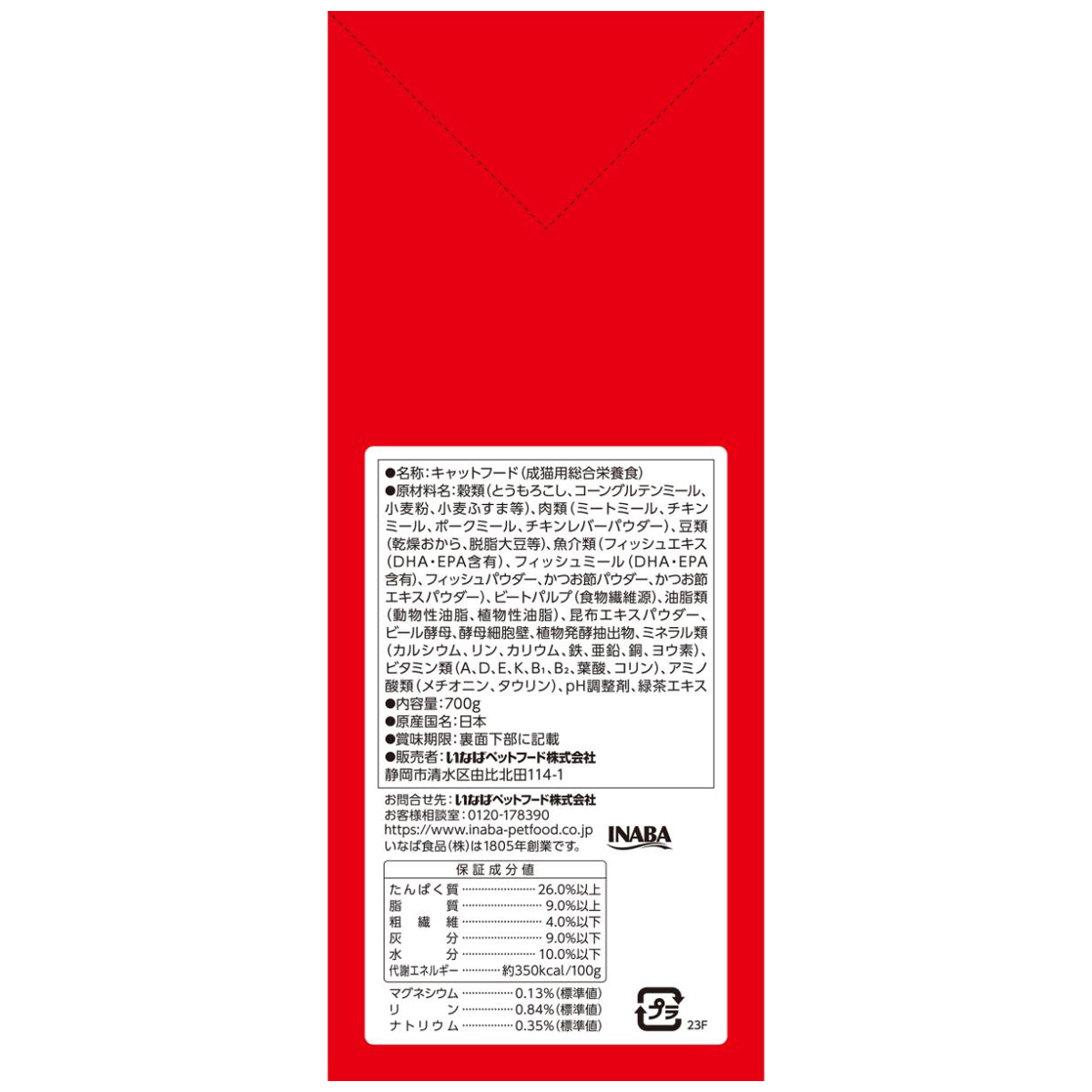 【ペット】ＣＩＡＯ　クランキー　かつお・かつお節味　本格かつおだし　７００ｇ