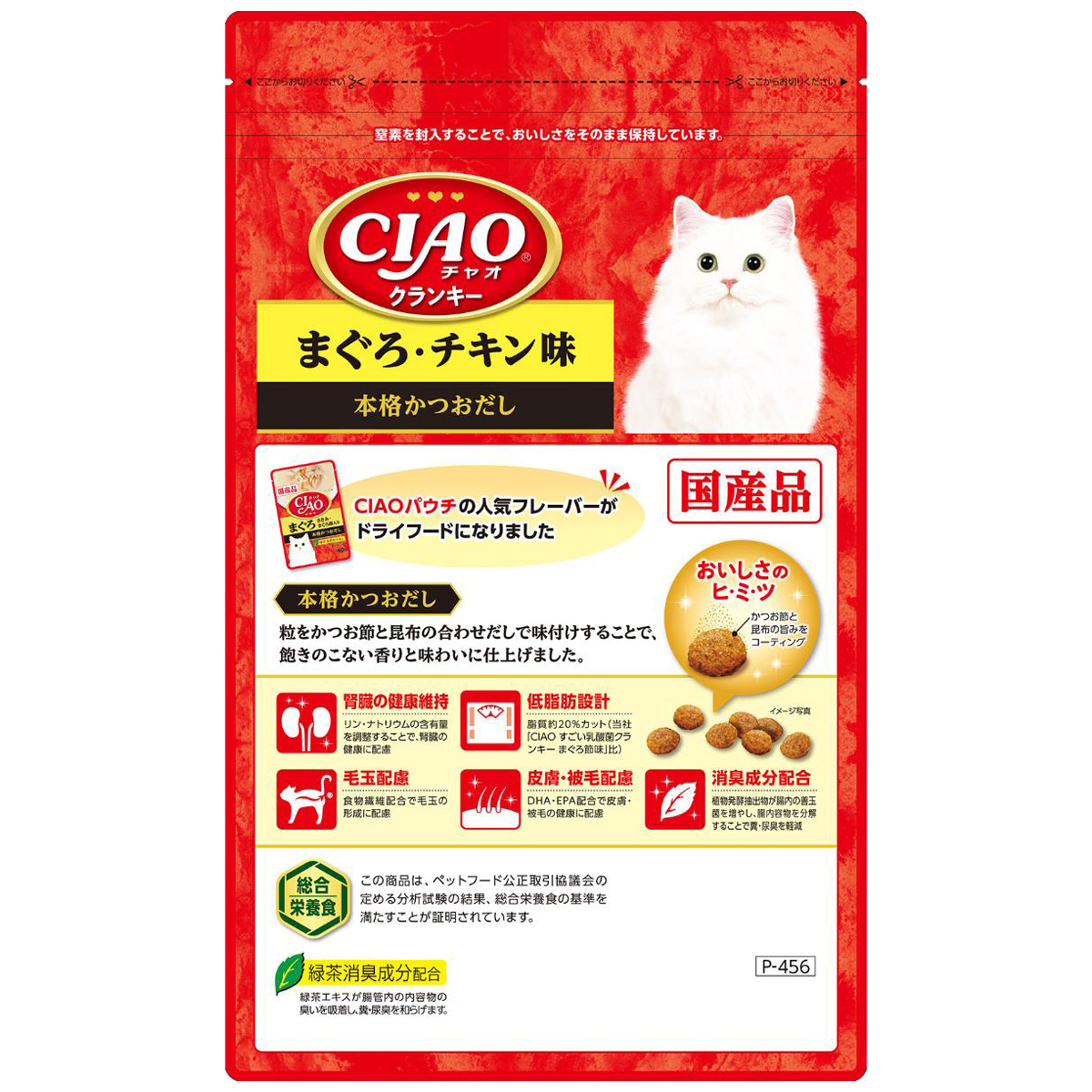 【ペット】CIAO クランキー まぐろ・チキン味 本格かつおだし 700g