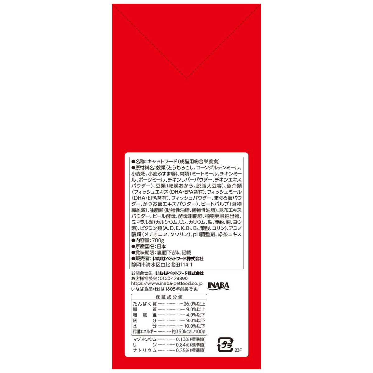 【ペット】CIAO クランキー まぐろ・チキン味 本格かつおだし 700g