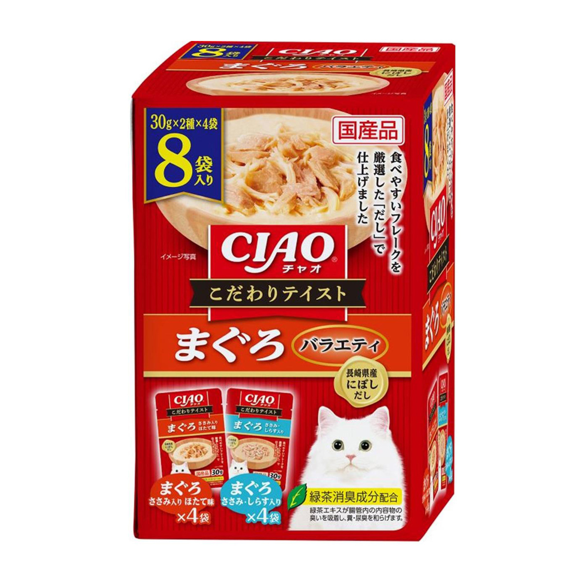 【ペット】ＣＩＡＯ　こだわりテイスト　まぐろバラエティ　３０ｇ×８袋入