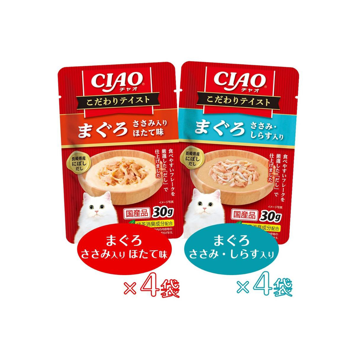 【ペット】CIAO こだわりテイスト まぐろバラエティ 30g×8袋入 270724