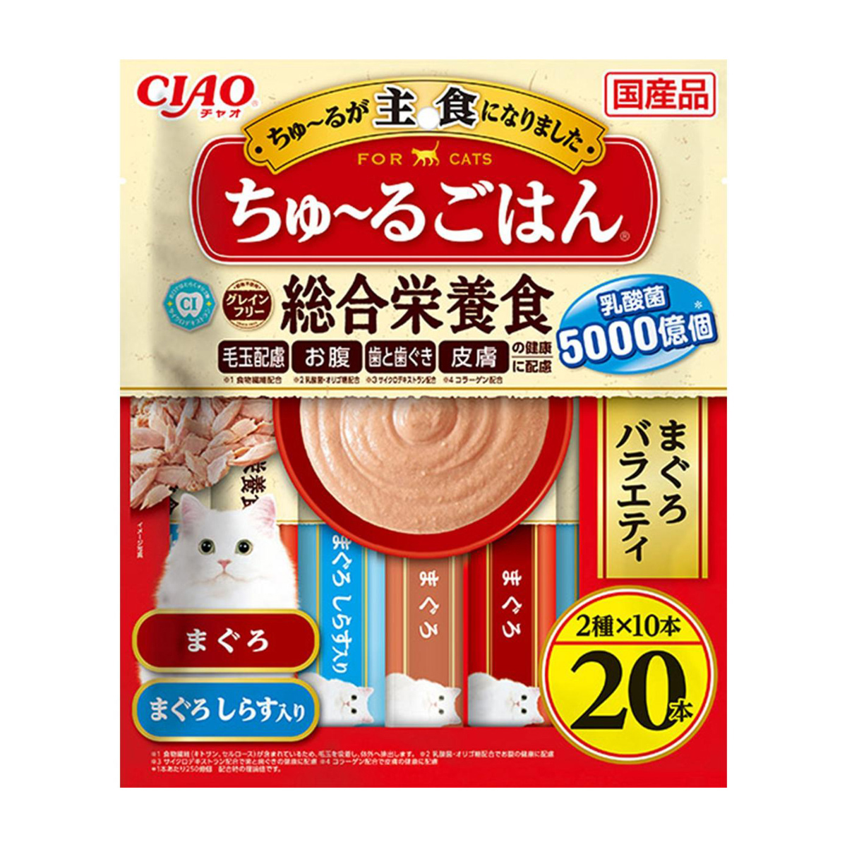 【ペット】ＣＩＡＯ　ちゅーるごはん　まぐろバラエティ　２０本入