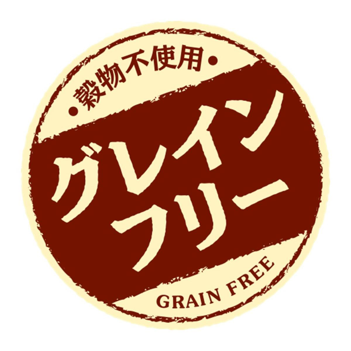 【ペット】ＣＩＡＯ　ちゅーるごはん　まぐろバラエティ　２０本入