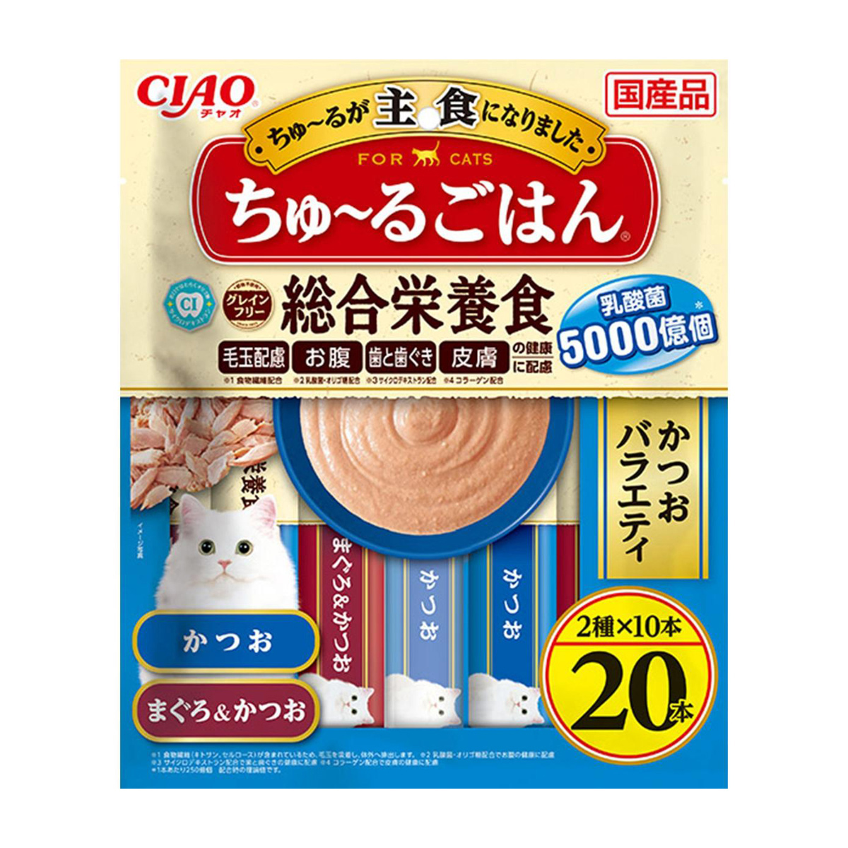 【ペット】ＣＩＡＯ　ちゅーるごはん　かつおバラエティ　２０本入