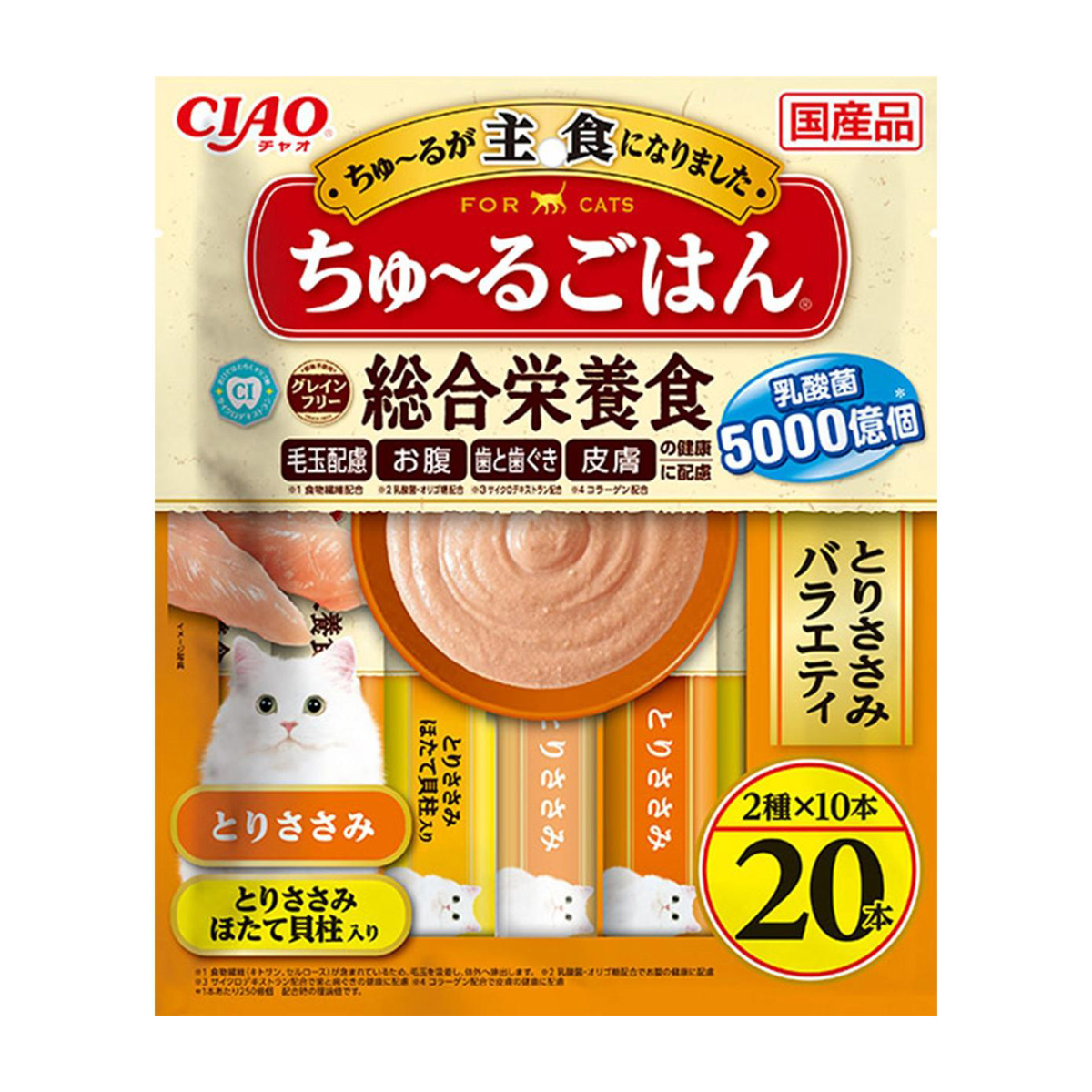 【ペット】ＣＩＡＯ　ちゅーるごはん　とりささみバラエティ　２０本入