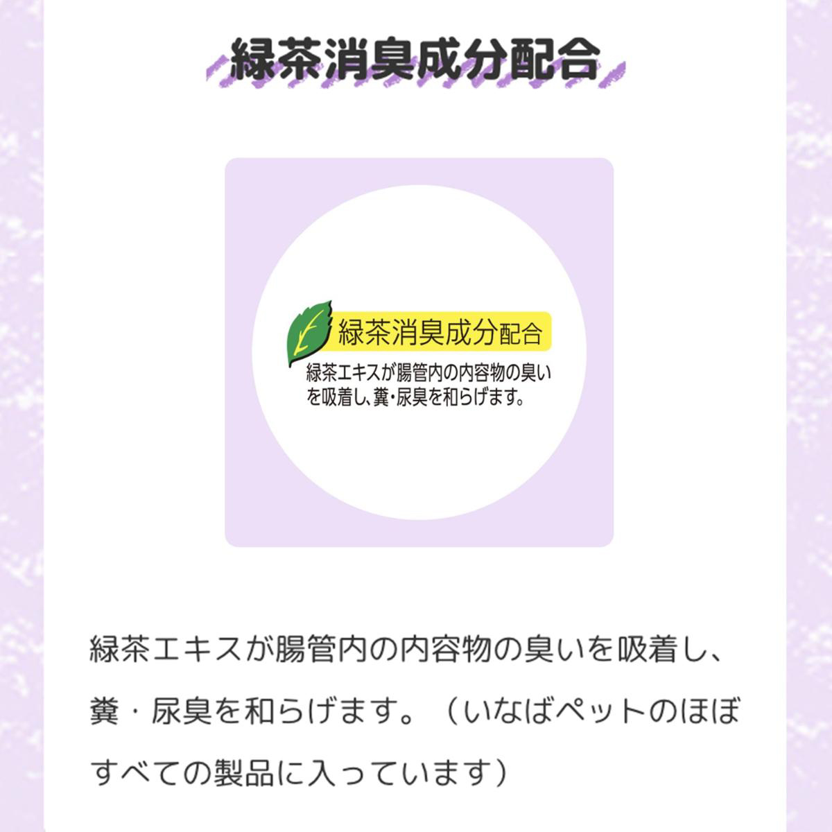 【ペット】CIAOちゅーる 毛玉配慮バラエティBOX 14g×40本入