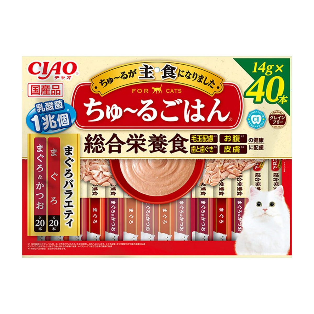 【ペット】ＣＩＡＯ　ちゅーるごはん　まぐろバラエティ　１４ｇ×４０本入