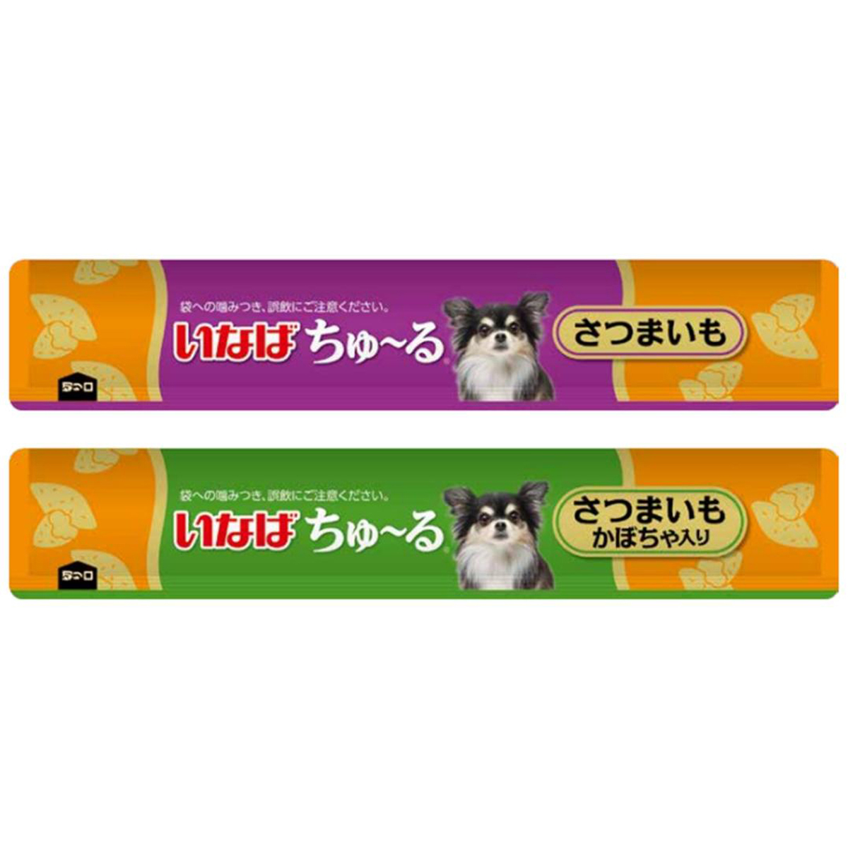 【ペット】いなば ちゅーる さつまいもバラエティ 14g×20本入