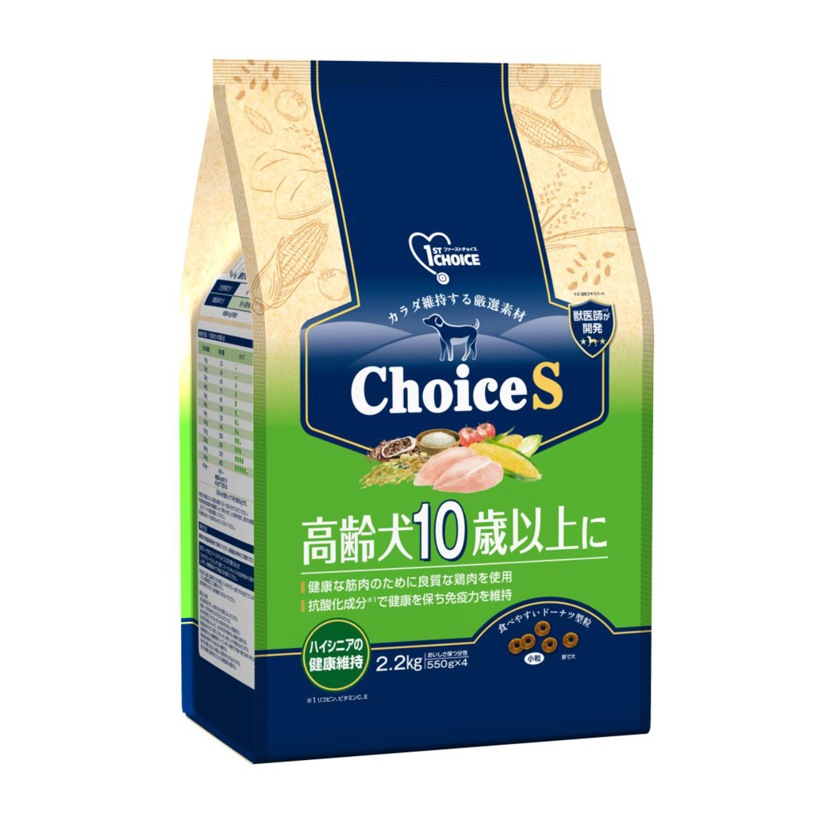【ペット】ファーストチョイス　ｃｈｏｉｃｅＳ　高齢犬１０歳以上に　２．２ｋｇ