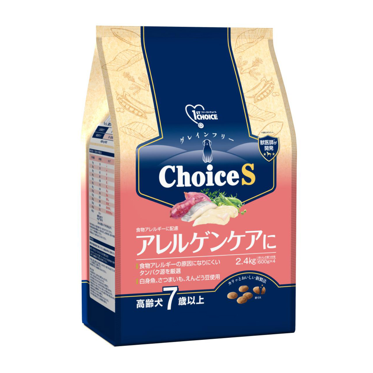 【ペット】ファーストチョイス　ｃｈｏｉｃｅＳ　アレルゲンケアに　高齢犬７歳以上　２．４ｋｇ