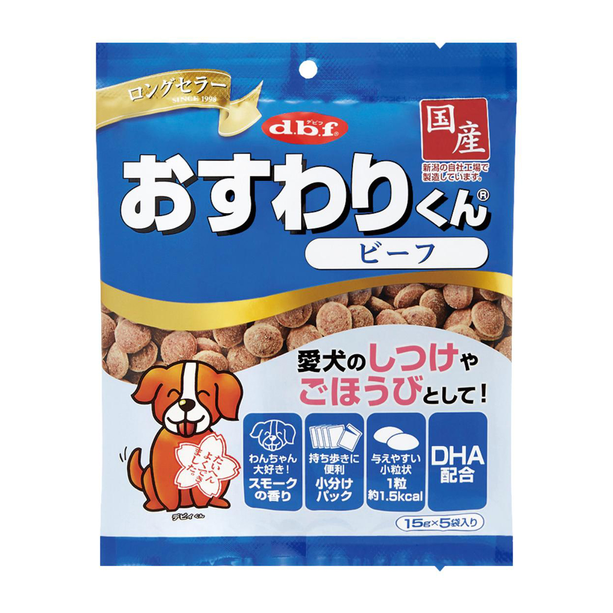 【ペット】デビフ　おすわりくん　ビーフ　７５ｇ