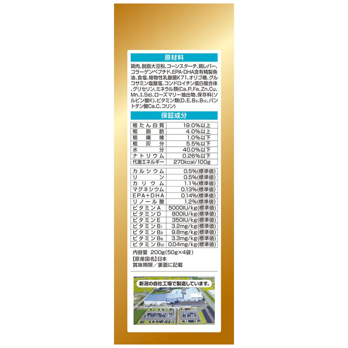 【ペット】デビフ　クローバースタイル　素材の旨味　鶏肉　シニア犬用　２００ｇ