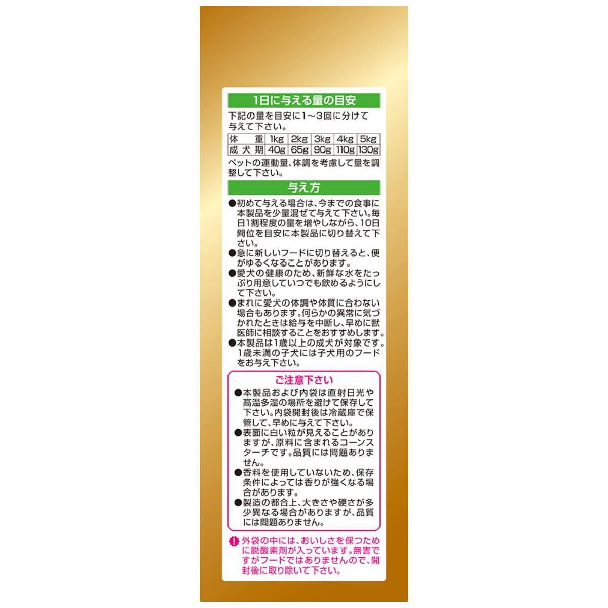 【ペット】デビフ　クローバースタイル　素材の旨味　鶏肉　成犬用　２００ｇ