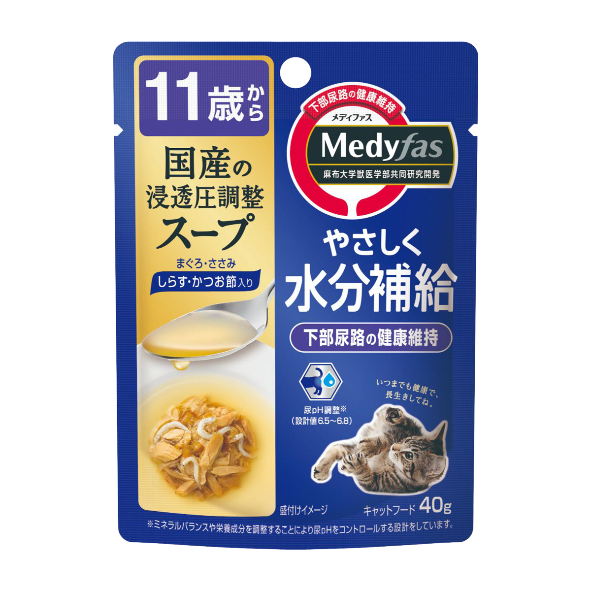 【ペット】メディファス　スープパウチ　１１歳から　しらす・かつお節入り　４０ｇ
