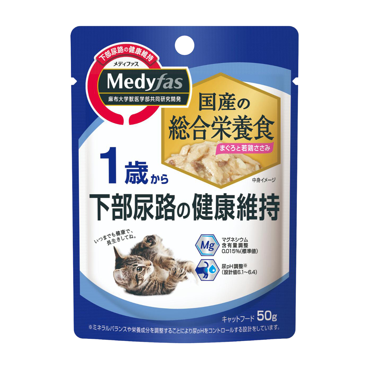 【ペット】メディファス　ウェット　１歳から　まぐろと若鶏ささみ　５０ｇ