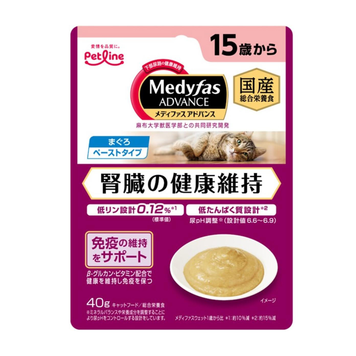 【ペット】メディファスアドバンスウェット　腎臓の健康維持　１５歳から　まぐろ４０ｇ