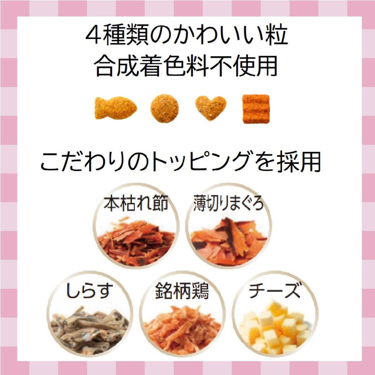 【ペット】懐石　５つのごほうび　深紅　２００ｇ