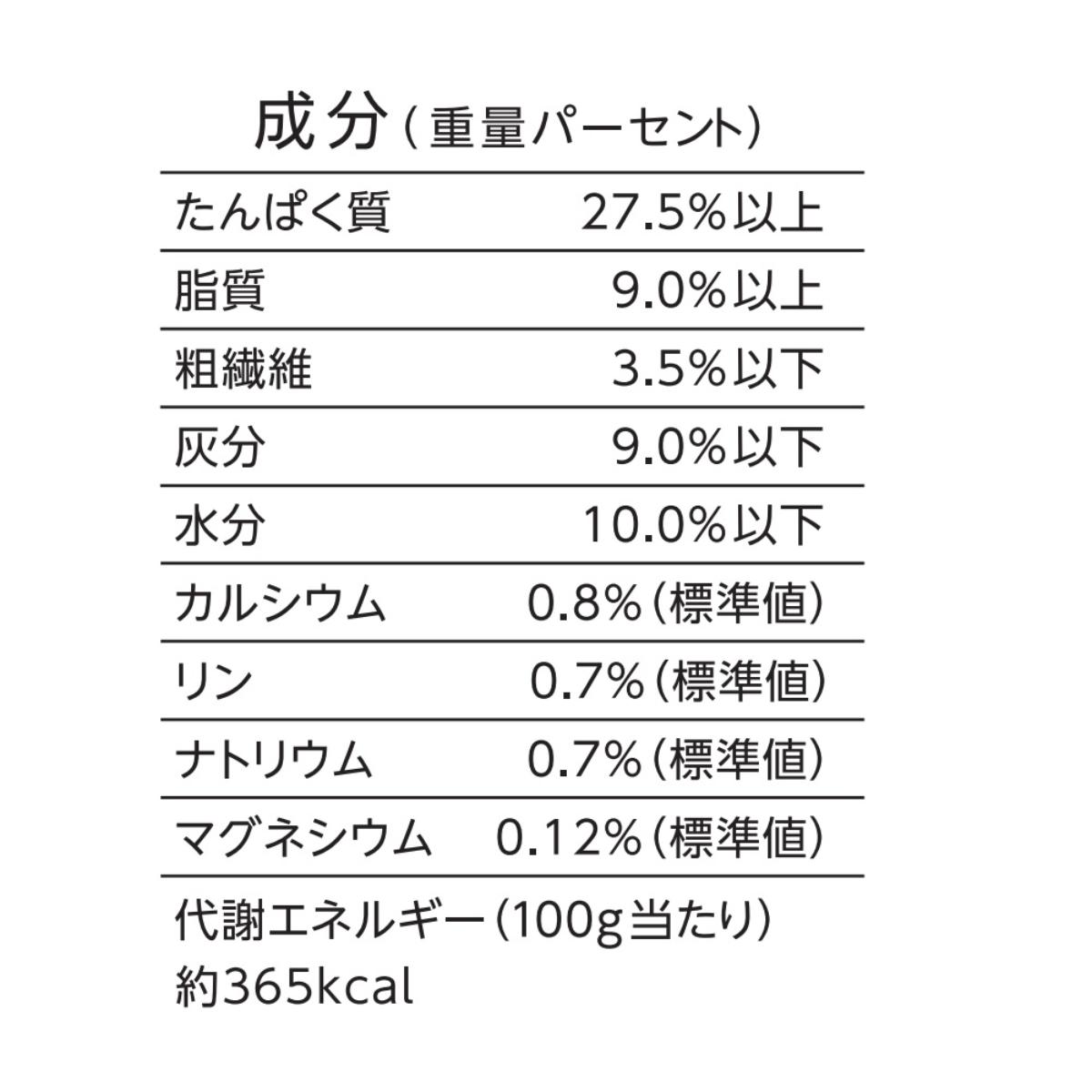 【ペット】懐石　５つのごほうび　深紅　２００ｇ