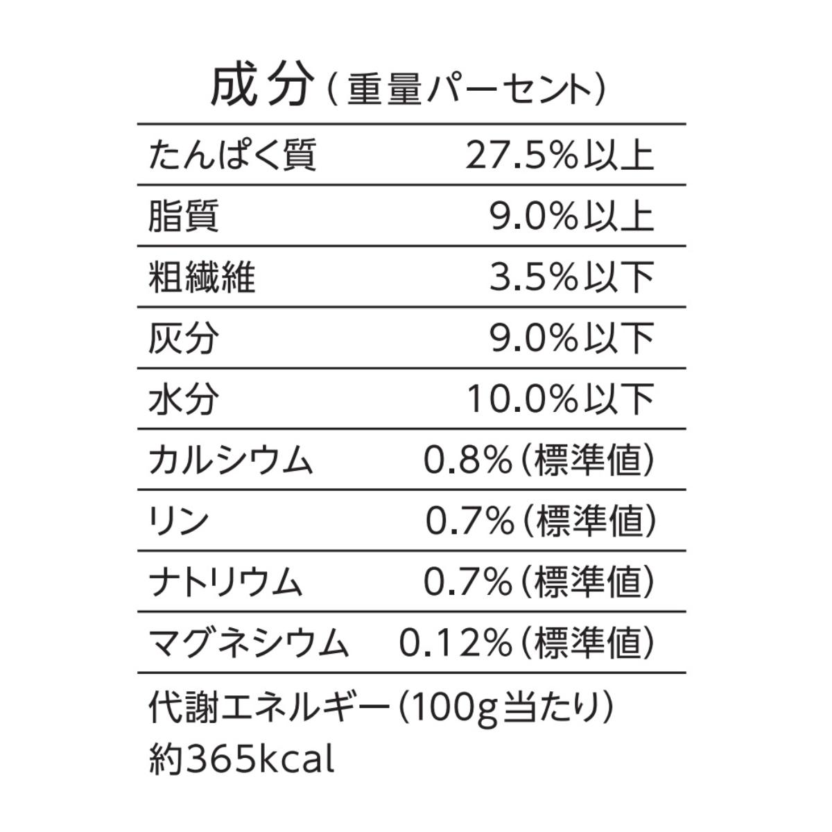 【ペット】懐石　５つのごほうび　群青　２００ｇ