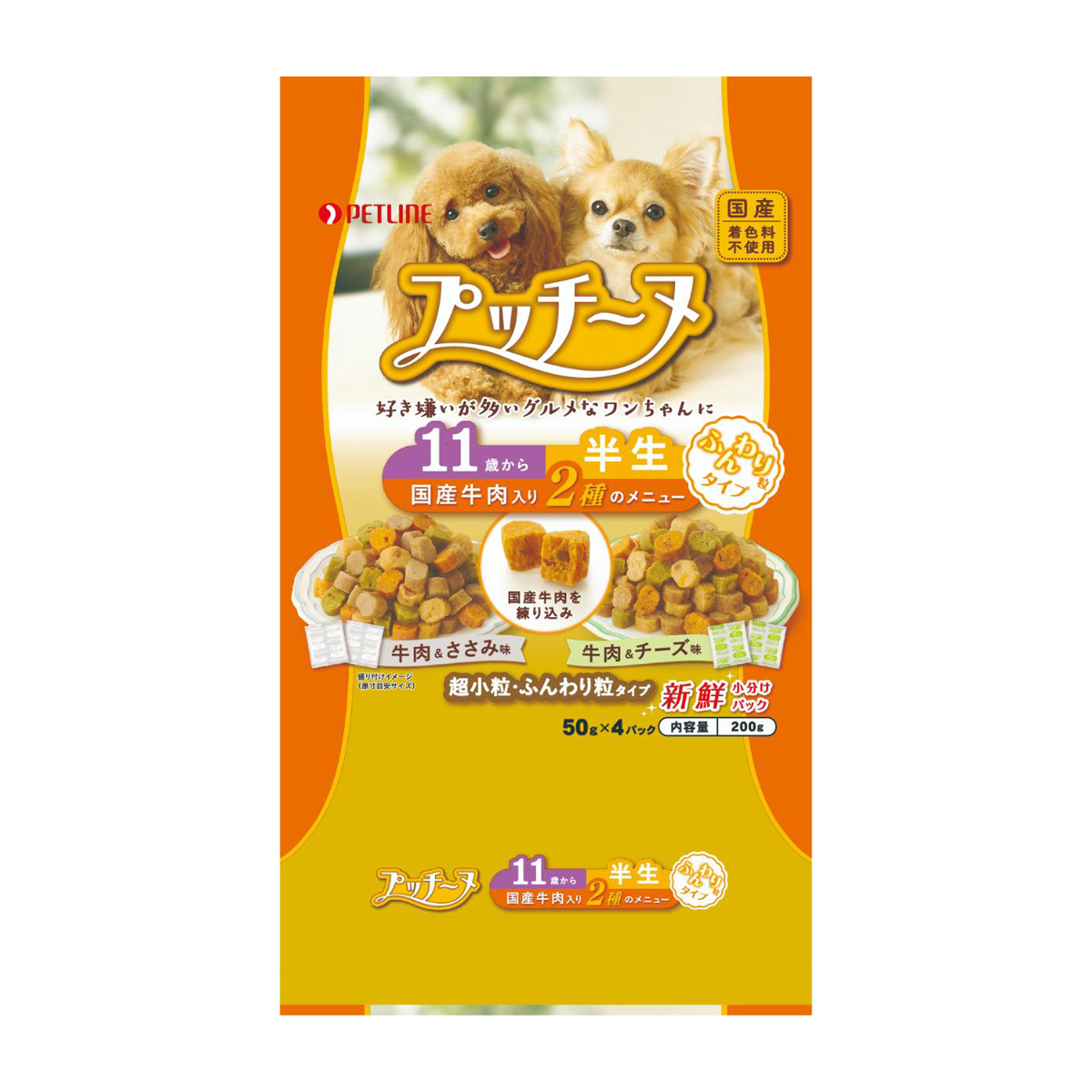 【ペット】プッチーヌ　半生　１１歳からふんわり粒　国産牛肉　２００ｇ（５０ｇ×４）