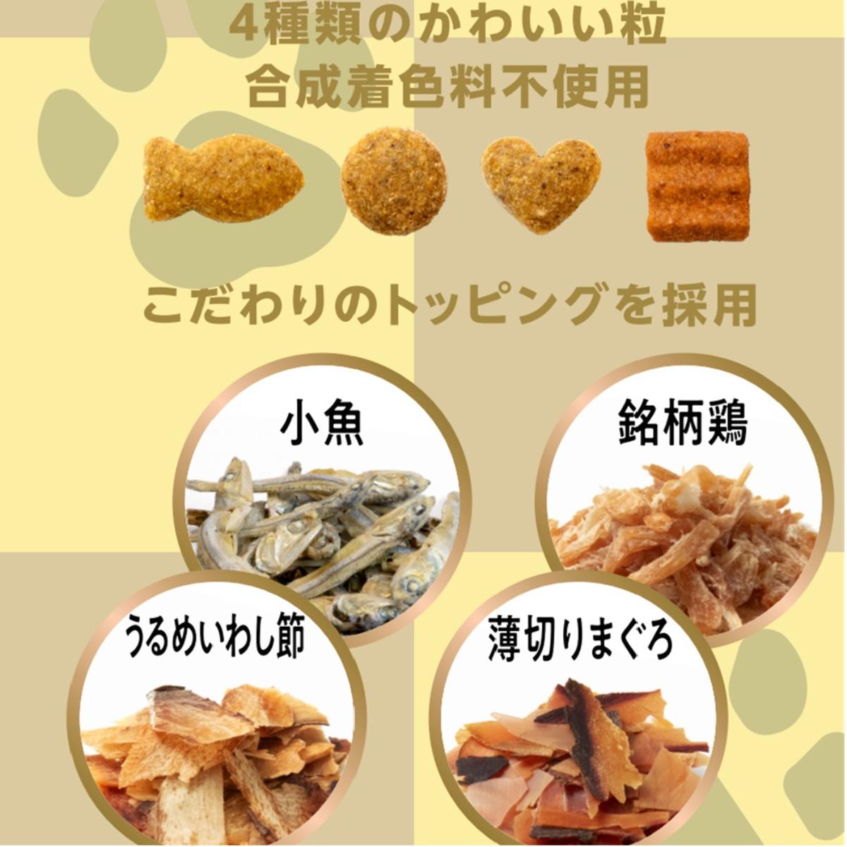 【ペット】懐石　２つのごほうび　小魚とささみ添えペア　６５０ｇ