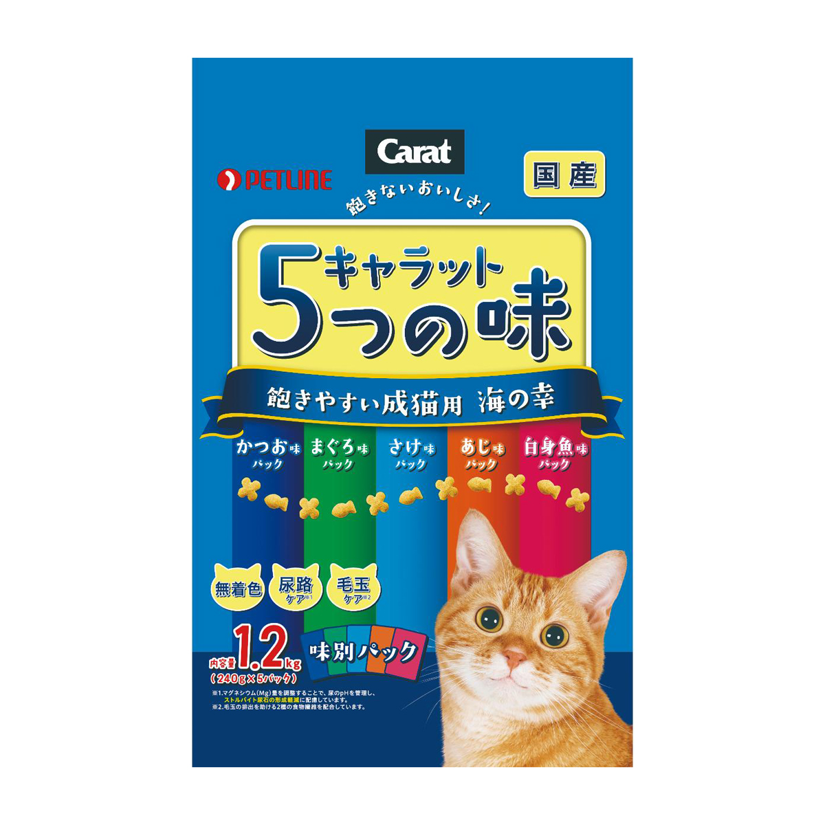 【ペット】キャラット　５つの味　飽きやすい成猫用　海の幸　１．２ｋｇ（２４０ｇ×５袋入）