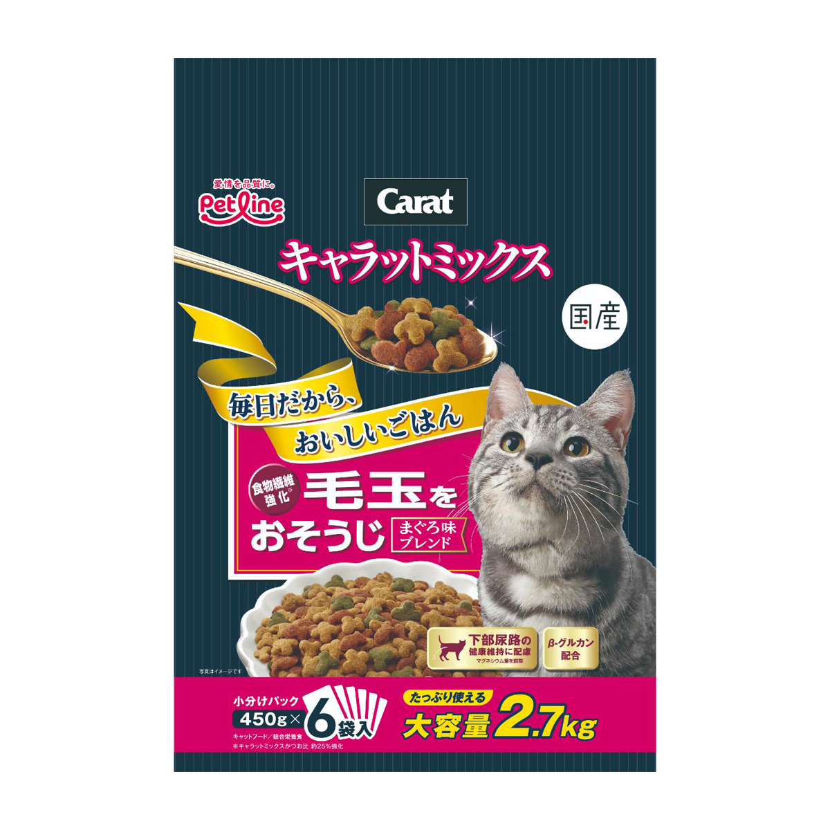 【ペット】キャラットミックス　毛玉をおそうじ　２．７ｋｇ