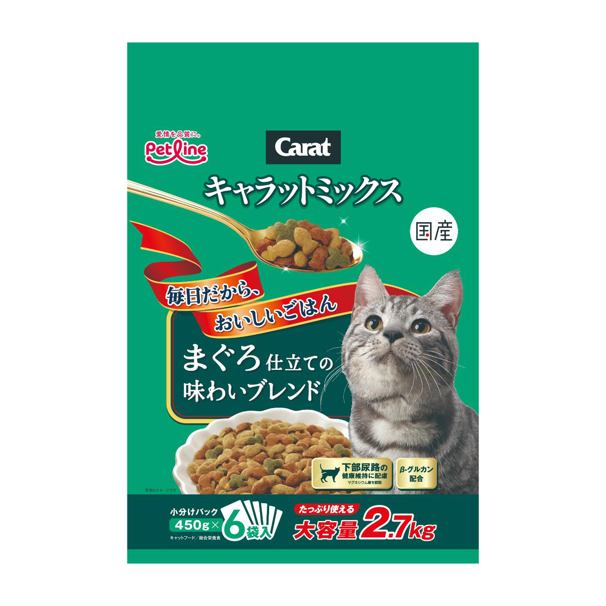 【ペット】キャラットミックス　まぐろ仕立ての味わいブレンド　２．７ｋｇ
