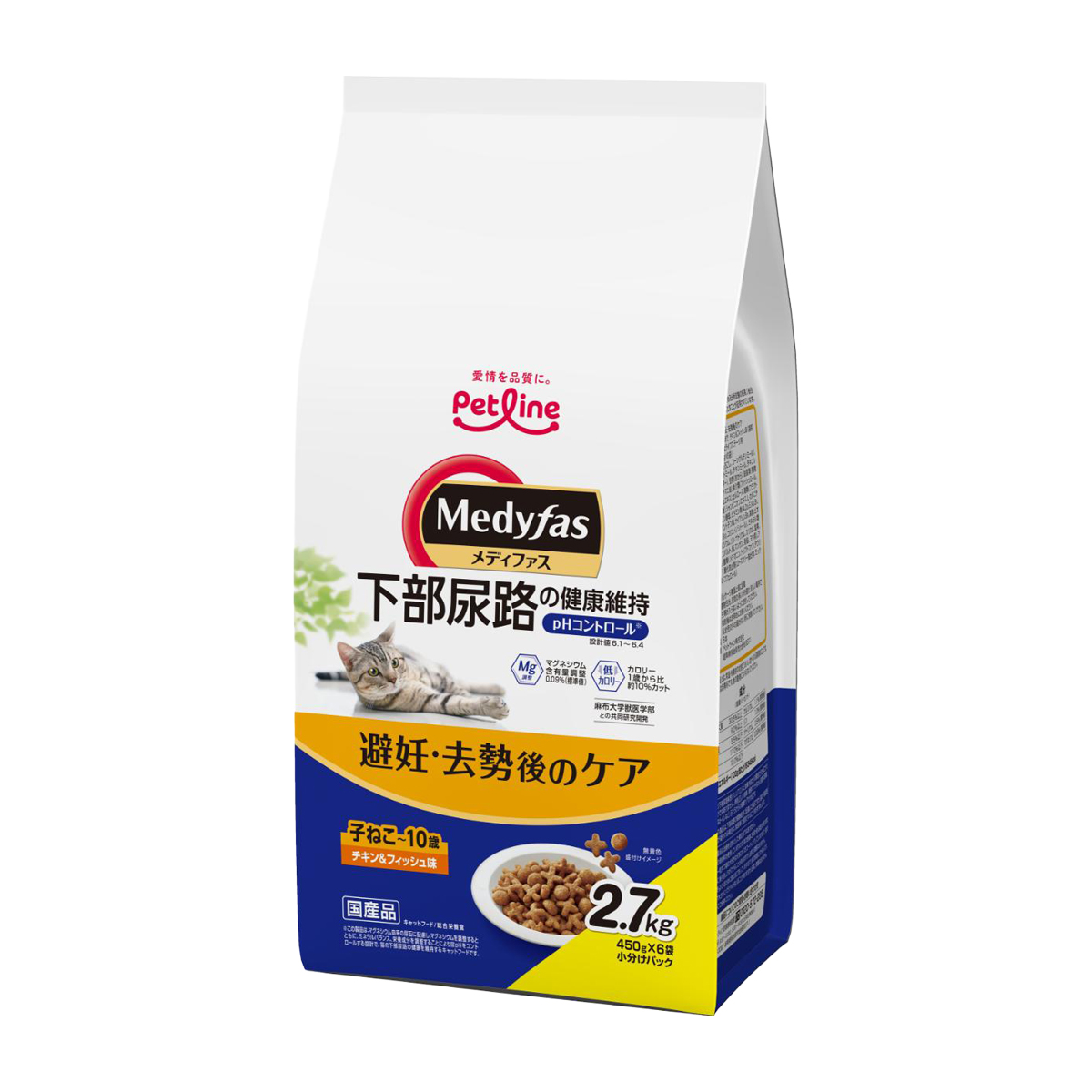 【ペット】メディファス　避妊・去勢後のケア　子ねこから１０歳まで　チキン＆フィッシュ味　２．７ｋｇ　（４５０ｇ×６袋）