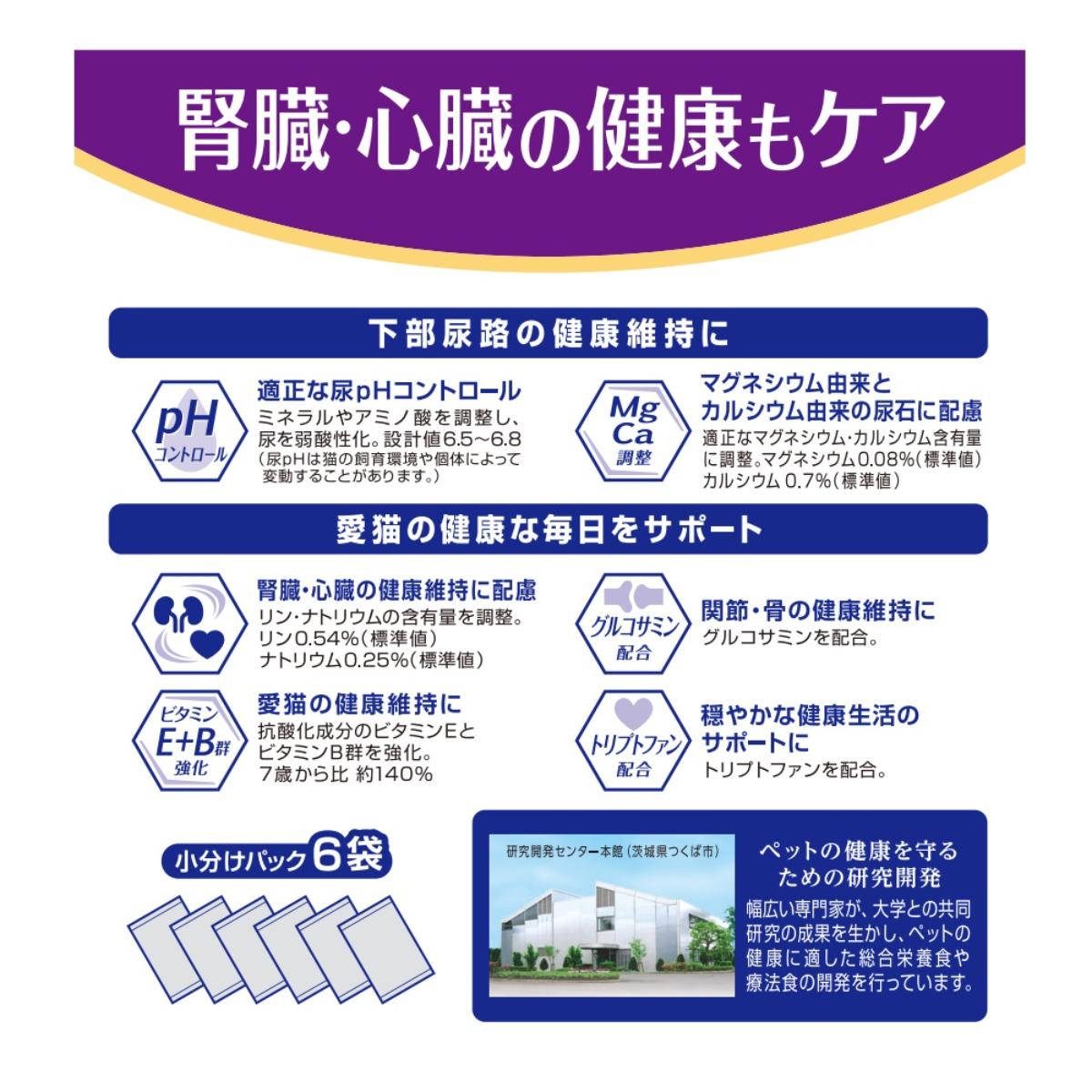 【ペット】メディファス　１１歳から　チキン味　３ｋｇ　（５００ｇ×６袋）