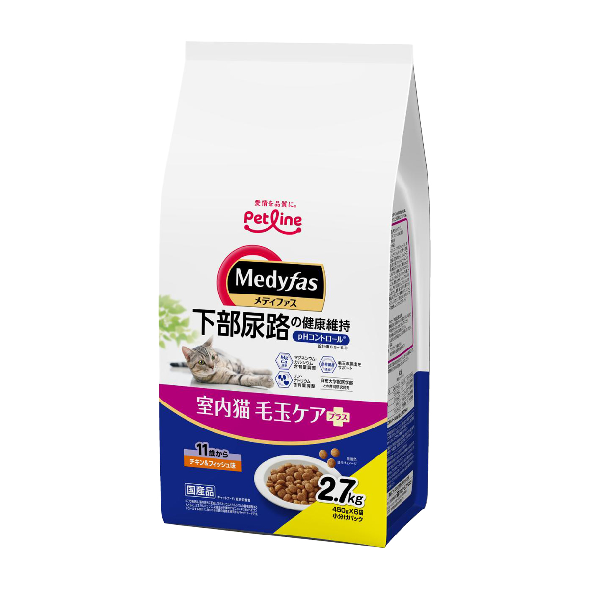 【ペット】メディファス　室内猫　毛玉ケアプラス　１１歳から　チキン＆フィッシュ味　２．７ｋｇ　（４５０ｇ×６袋）