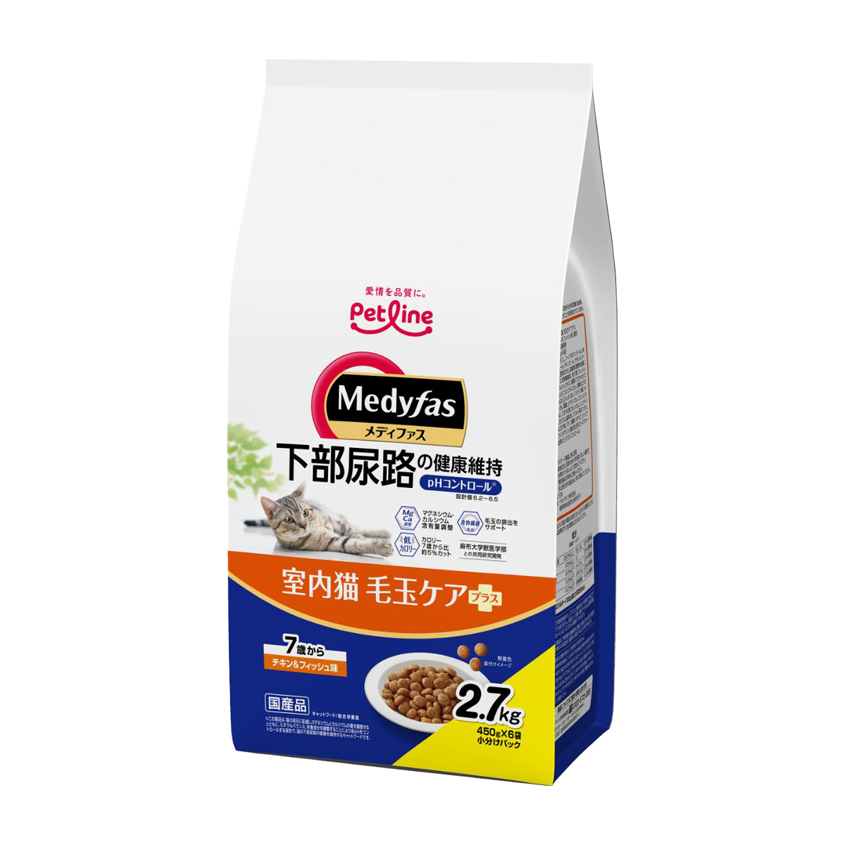 【ペット】メディファス　室内猫　毛玉ケアプラス　７歳から　チキン＆フィッシュ味　２．７ｋｇ　（４５０ｇ×６袋）