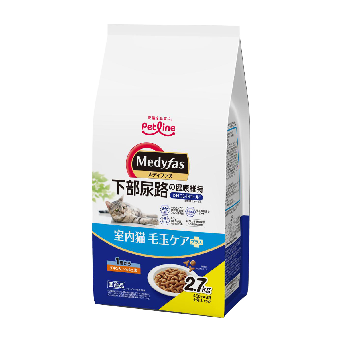 【ペット】メディファス　室内猫　毛玉ケアプラス　１歳から　チキン＆フィッシュ味　２．７ｋｇ　（４５０ｇ×６袋）