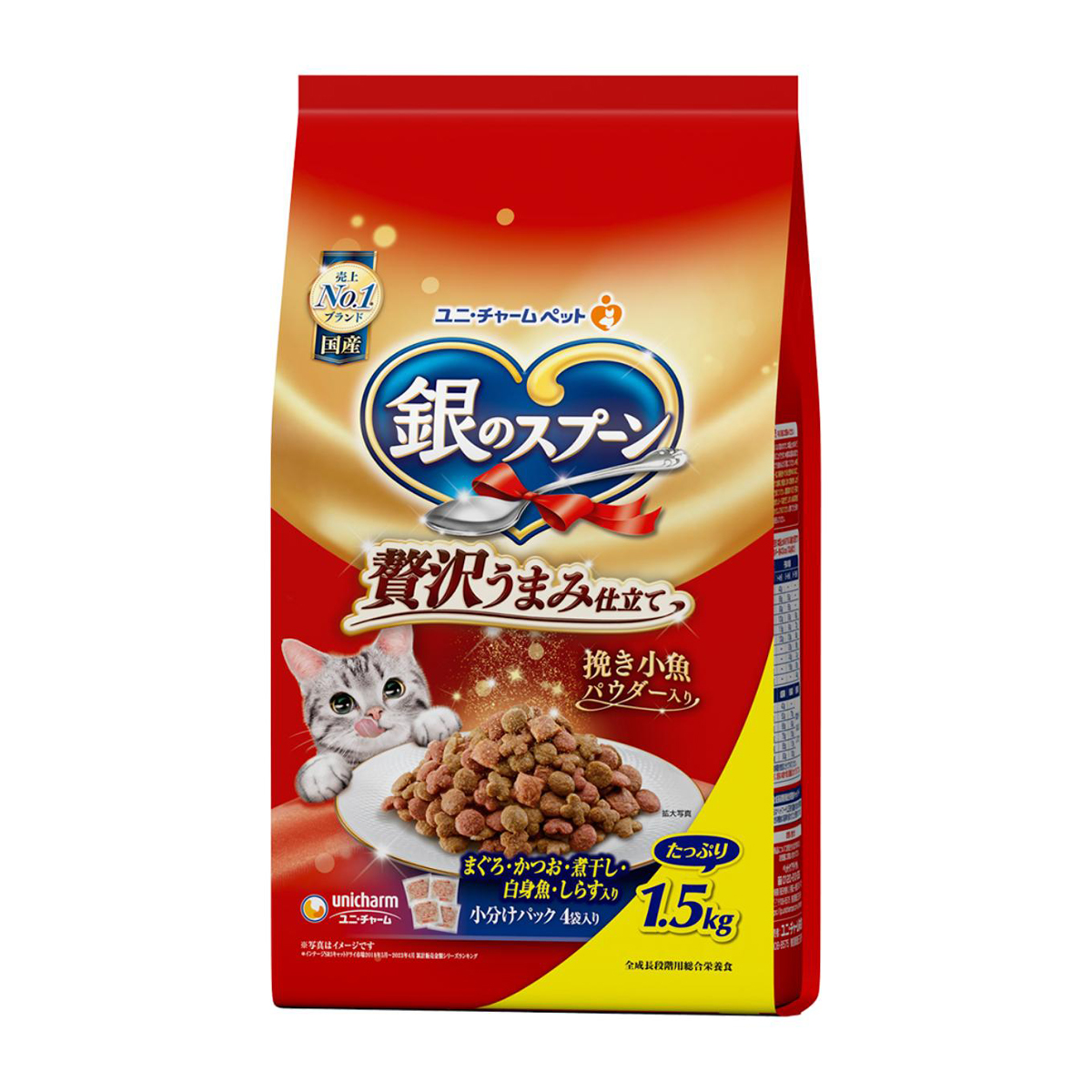 【ペット】銀のスプーン　贅沢うまみ仕立て　まぐろ・かつお・煮干し・白身魚・しらす入り　１．５ｋｇ