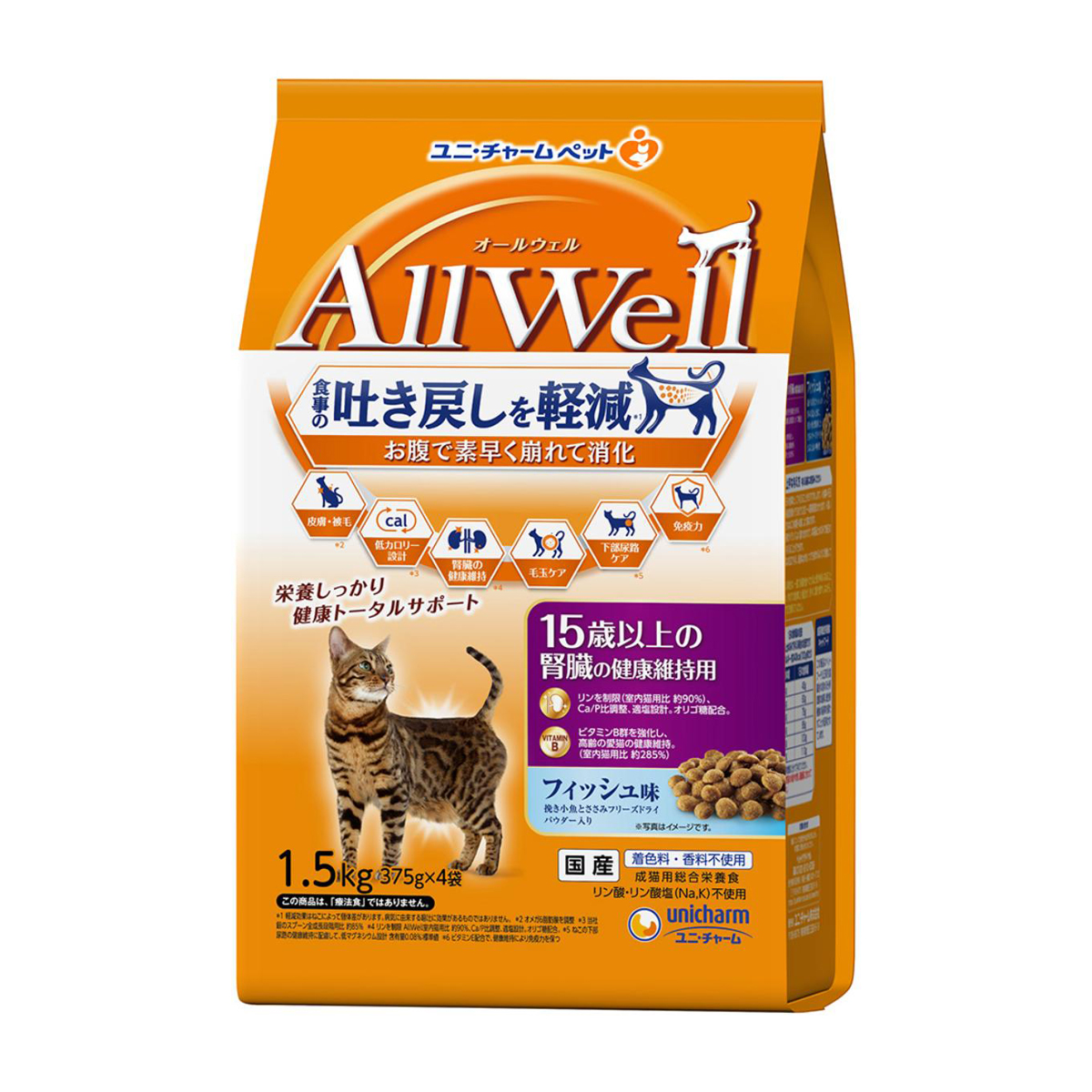 【ペット】ＡｌｌＷｅｌｌ　１５歳以上の腎臓の健康維持用　フィッシュ味　挽き小魚とささみフリーズドライパウダー入り　１．５ｋｇ（３７５ｇ×４袋）